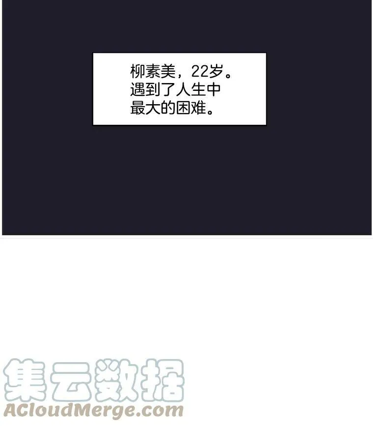 84.竞争对手（2） 第52页