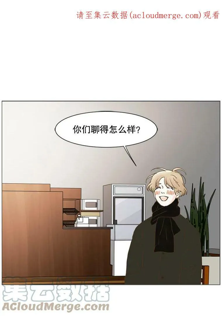 85.竞争对手（3） 第1页