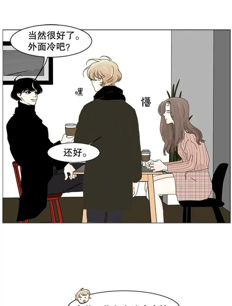 85.竞争对手（3） 第2页