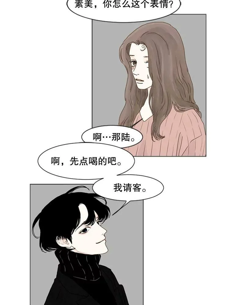 85.竞争对手（3） 第3页