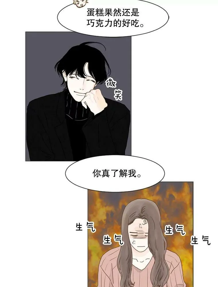 85.竞争对手（3） 第21页