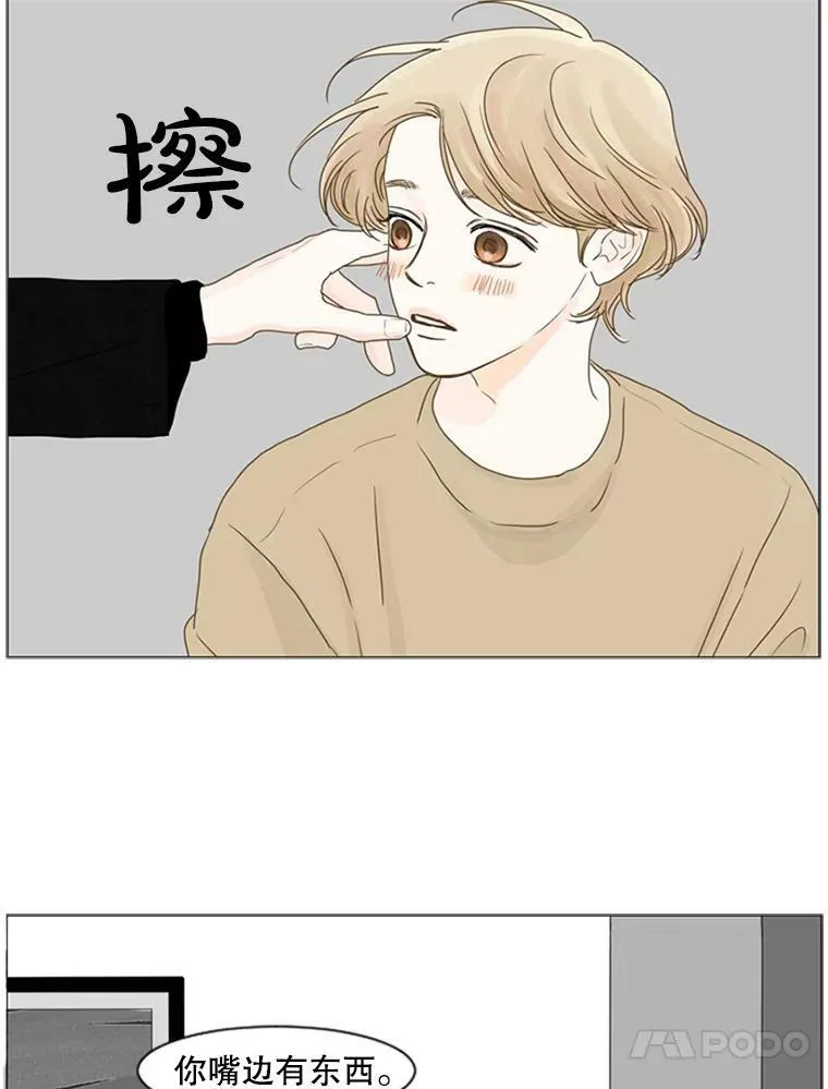 85.竞争对手（3） 第26页