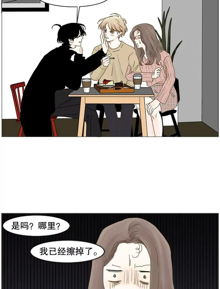 85.竞争对手（3） 第27页
