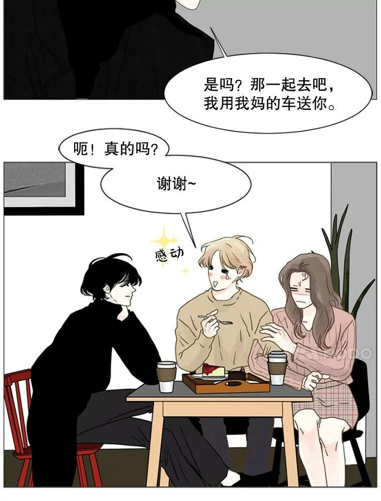 85.竞争对手（3） 第36页