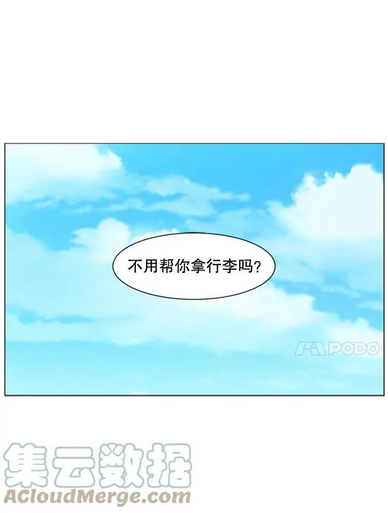 85.竞争对手（3） 第43页