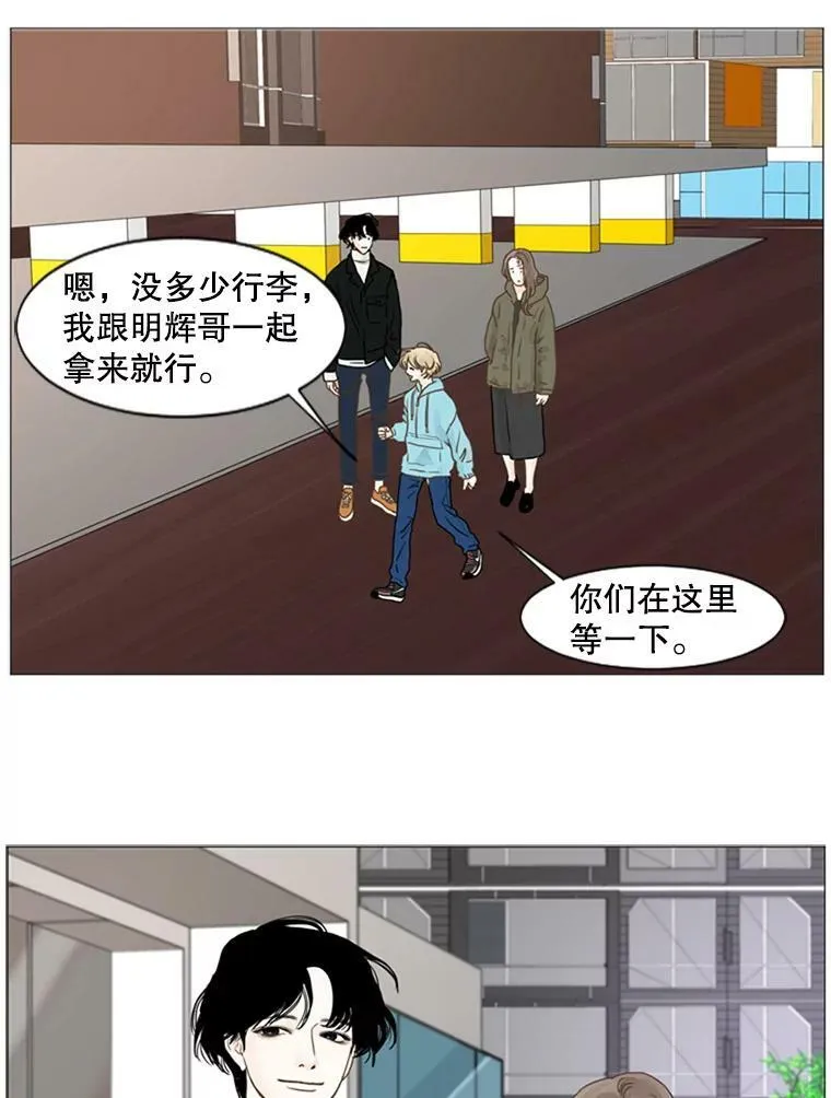 85.竞争对手（3） 第44页