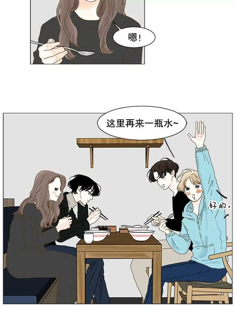 86.新的问题？！ 第45页