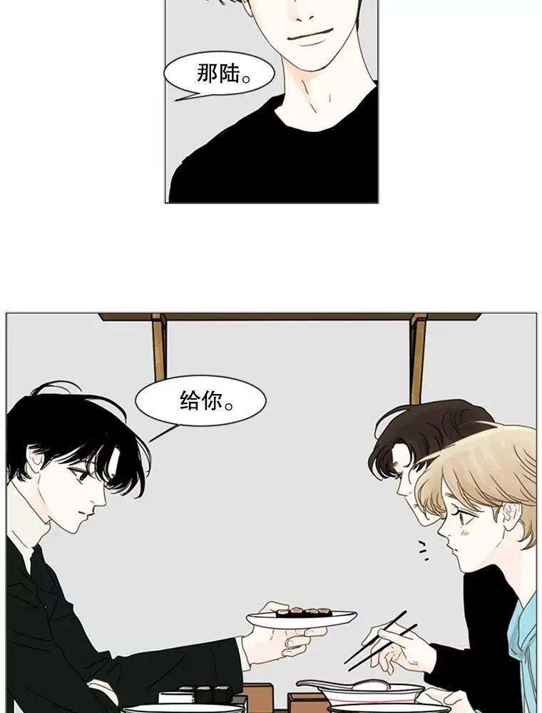86.新的问题？！ 第47页