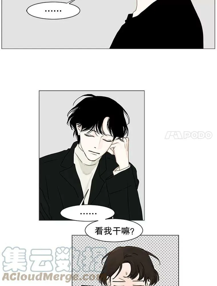87.不容小觑的对手 第7页