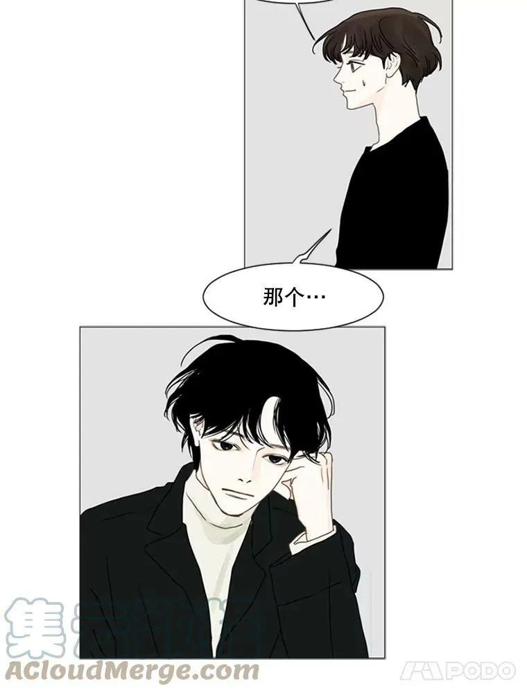87.不容小觑的对手 第13页