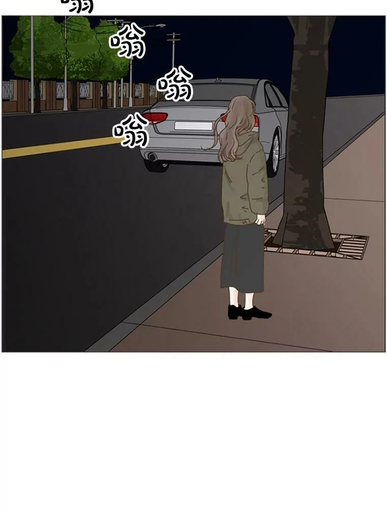 87.不容小觑的对手 第32页