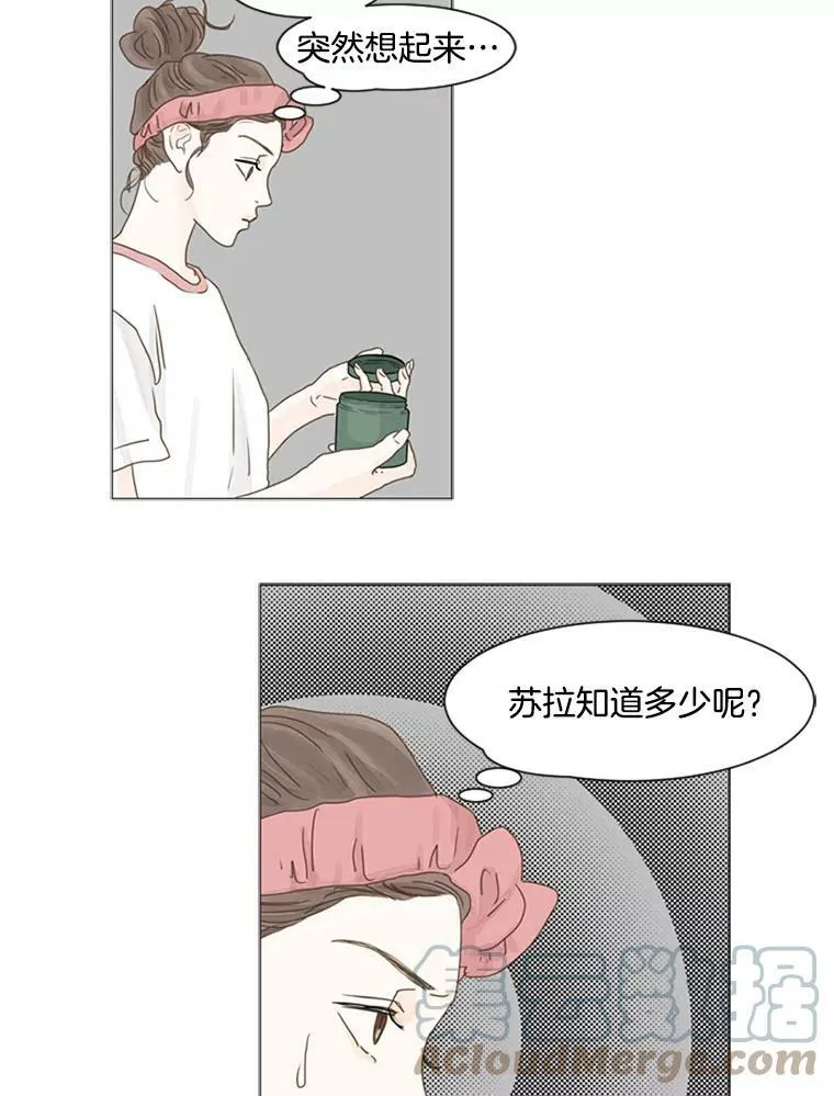 87.不容小觑的对手 第46页