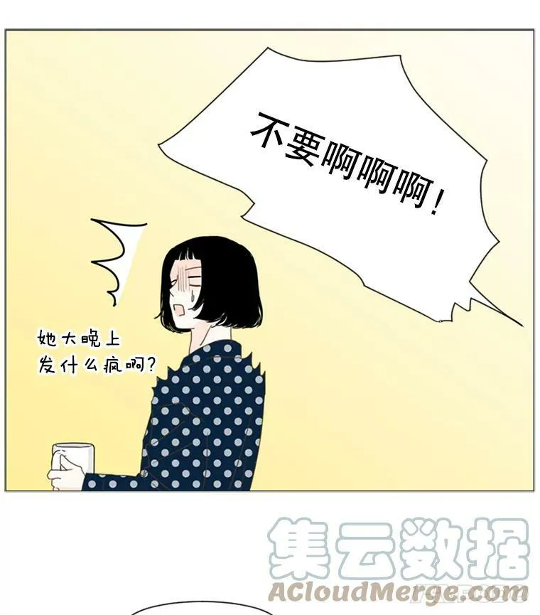 87.不容小觑的对手 第67页