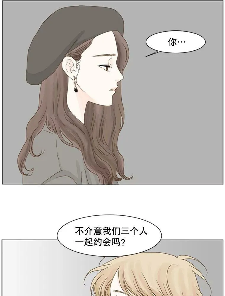 88.真正的坏人 第41页