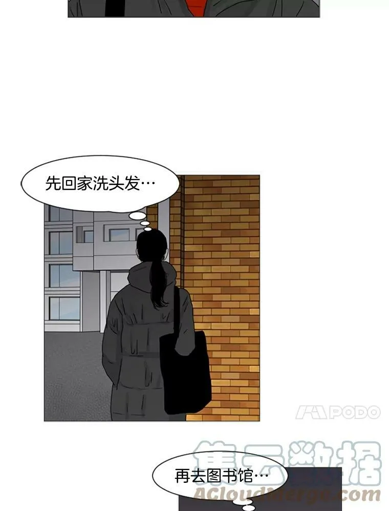 89.真正的坏人（2） 第37页