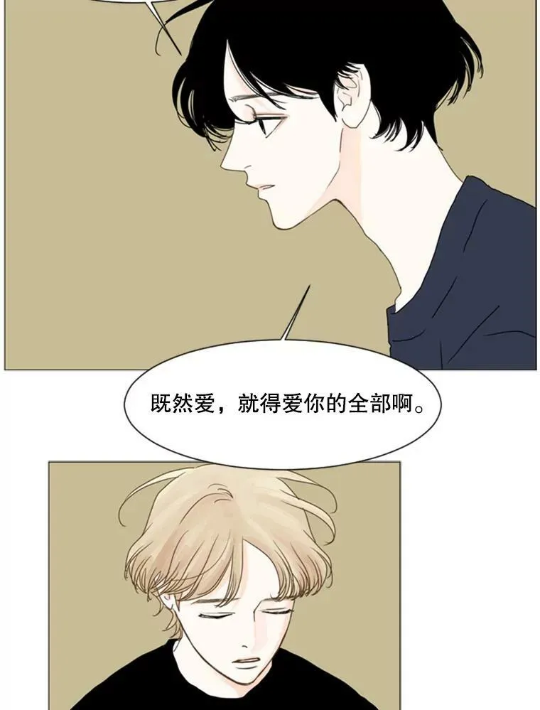 91.三人重聚 第18页
