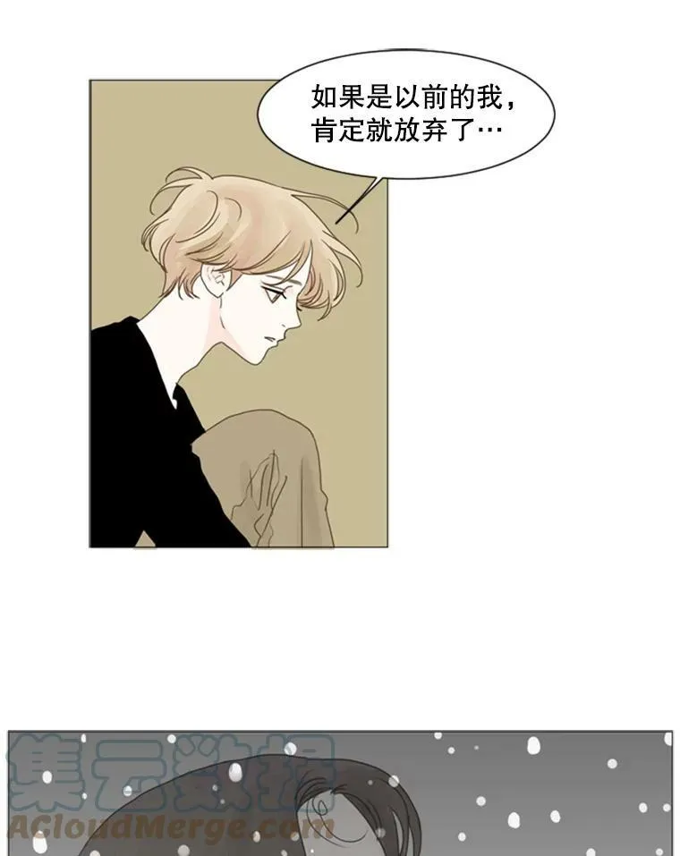 91.三人重聚 第25页