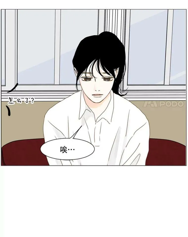 91.三人重聚 第30页