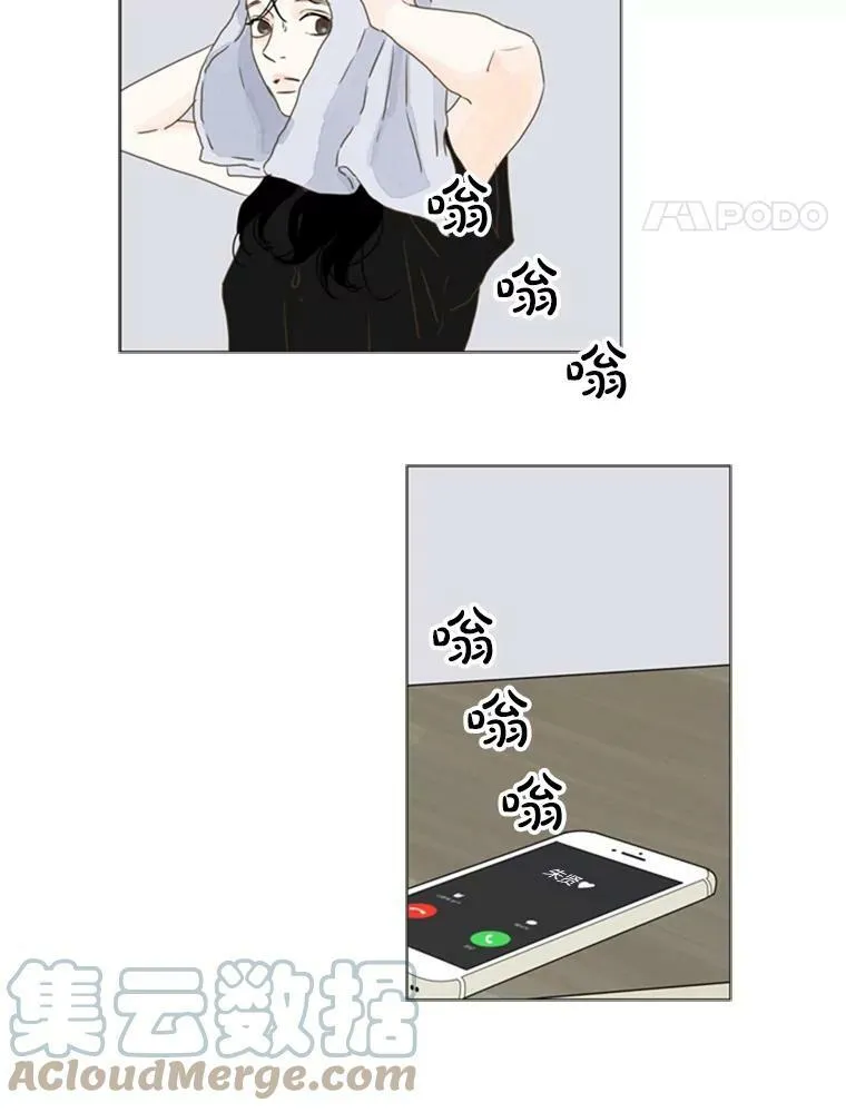91.三人重聚 第34页