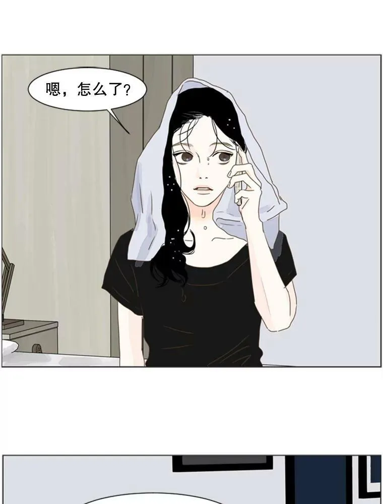 91.三人重聚 第35页