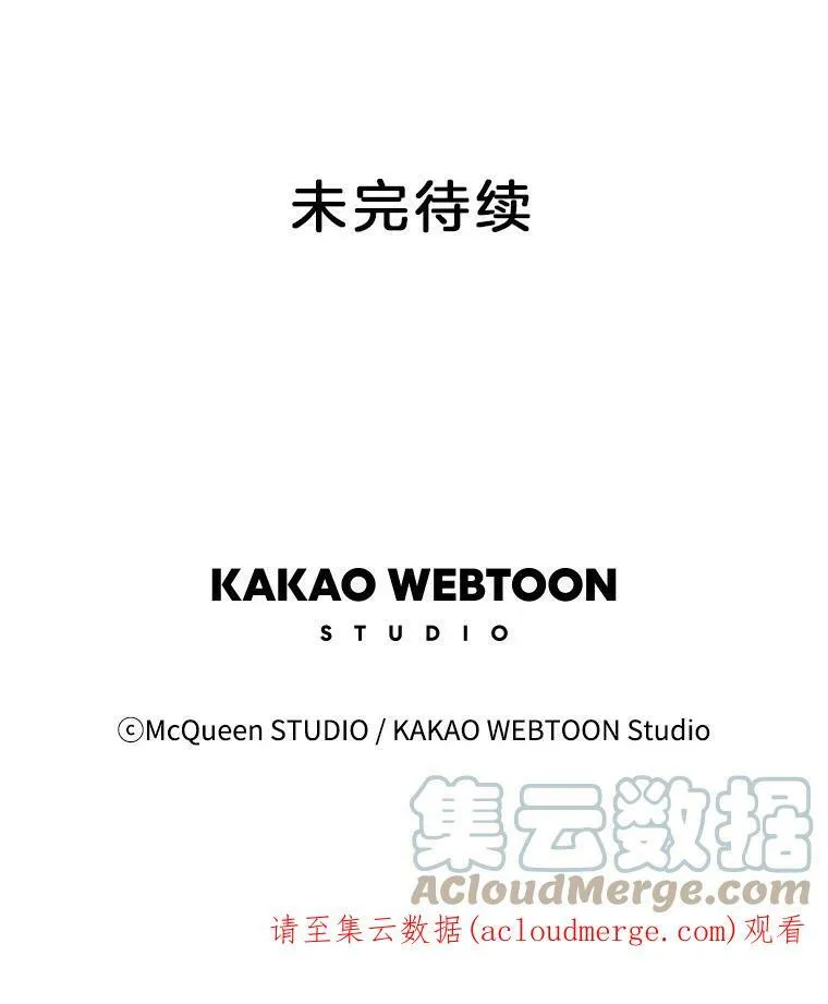 91.三人重聚 第49页