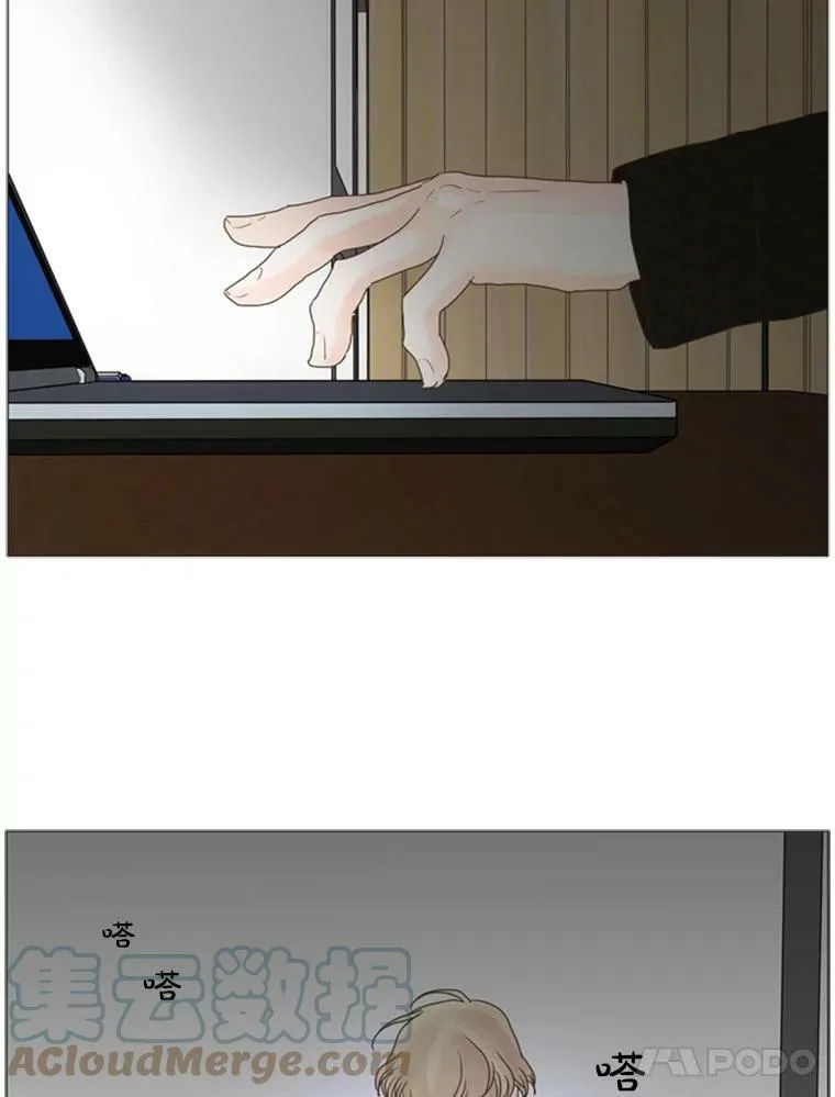 92.熟悉的珍惜 第13页