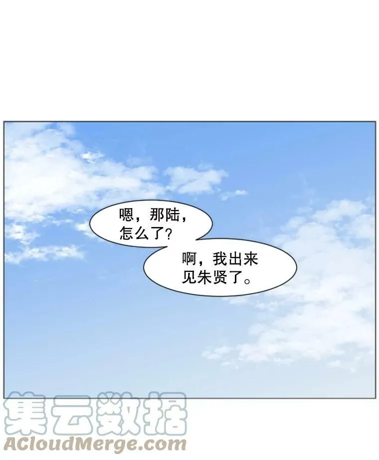 92.熟悉的珍惜 第22页