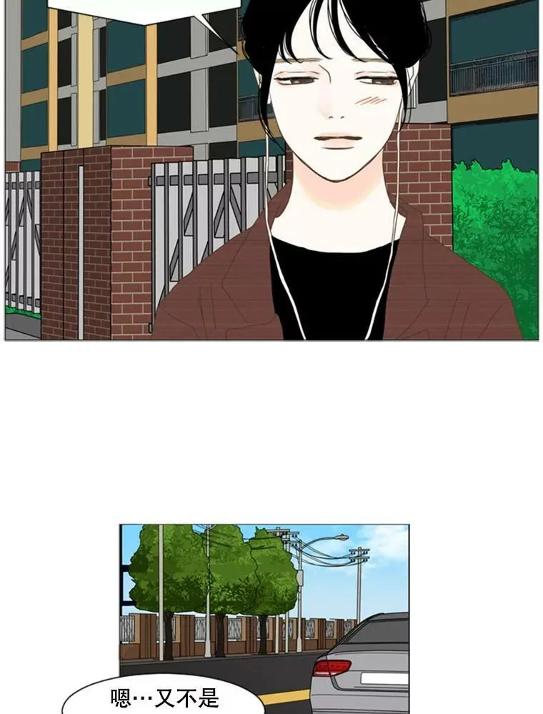 92.熟悉的珍惜 第32页