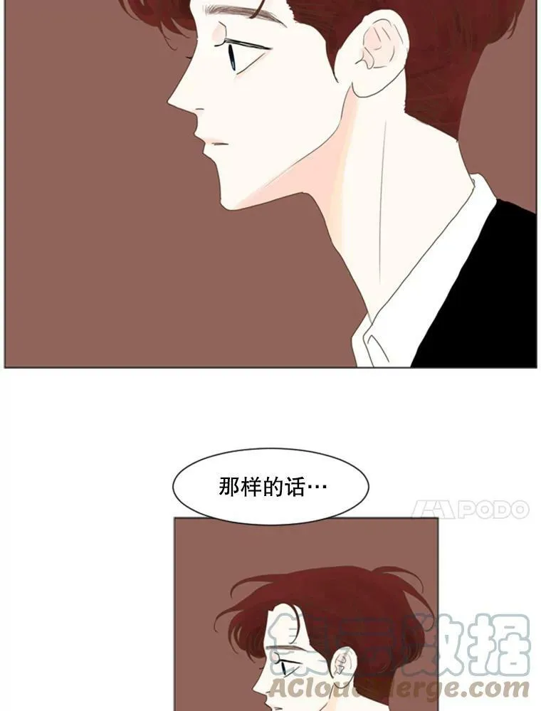 93.关系的主人 第10页