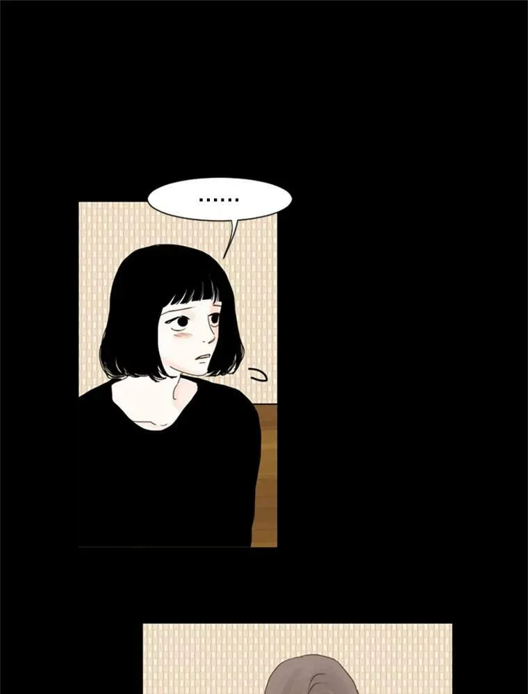 94.关系的主人（2） 第9页