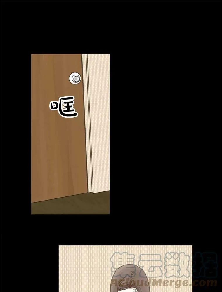 94.关系的主人（2） 第25页