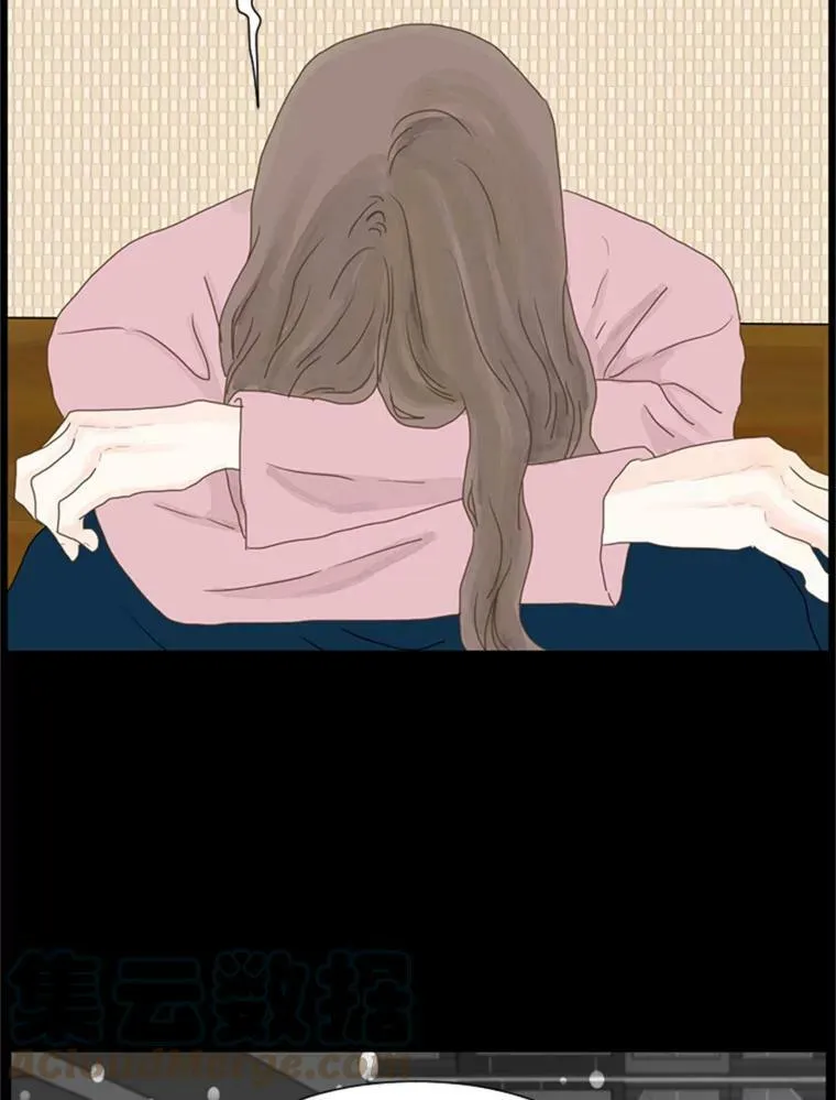 94.关系的主人（2） 第28页