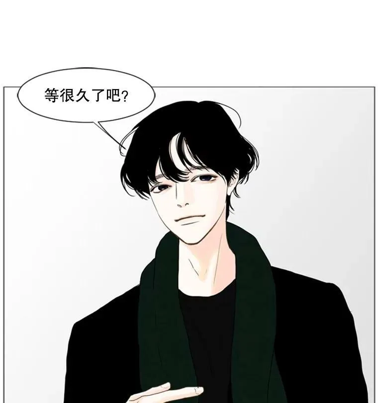 94.关系的主人（2） 第39页