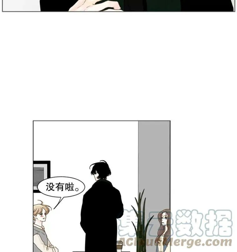 94.关系的主人（2） 第40页