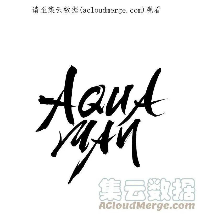 94.关系的主人（2） 第58页