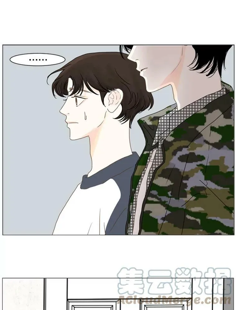 97.海王 第61页