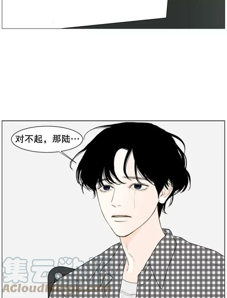 98.海王（2） 第37页
