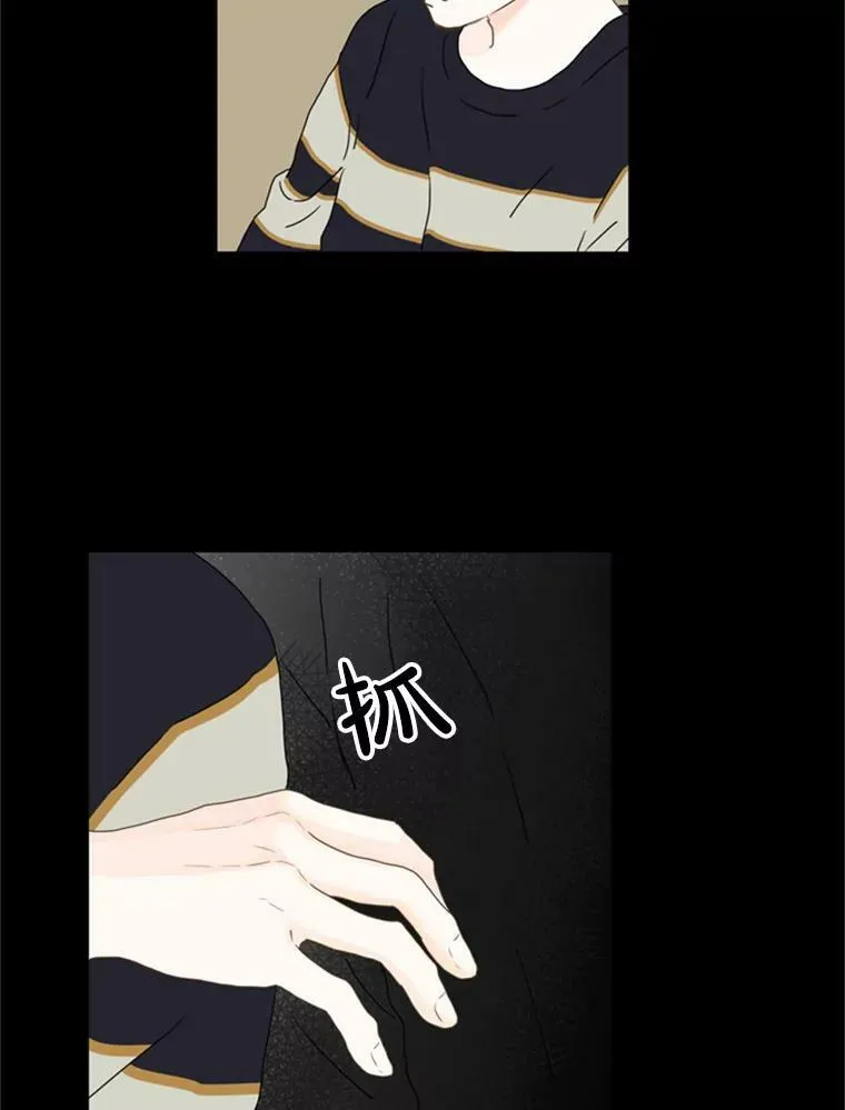 99.海王（3） 第12页