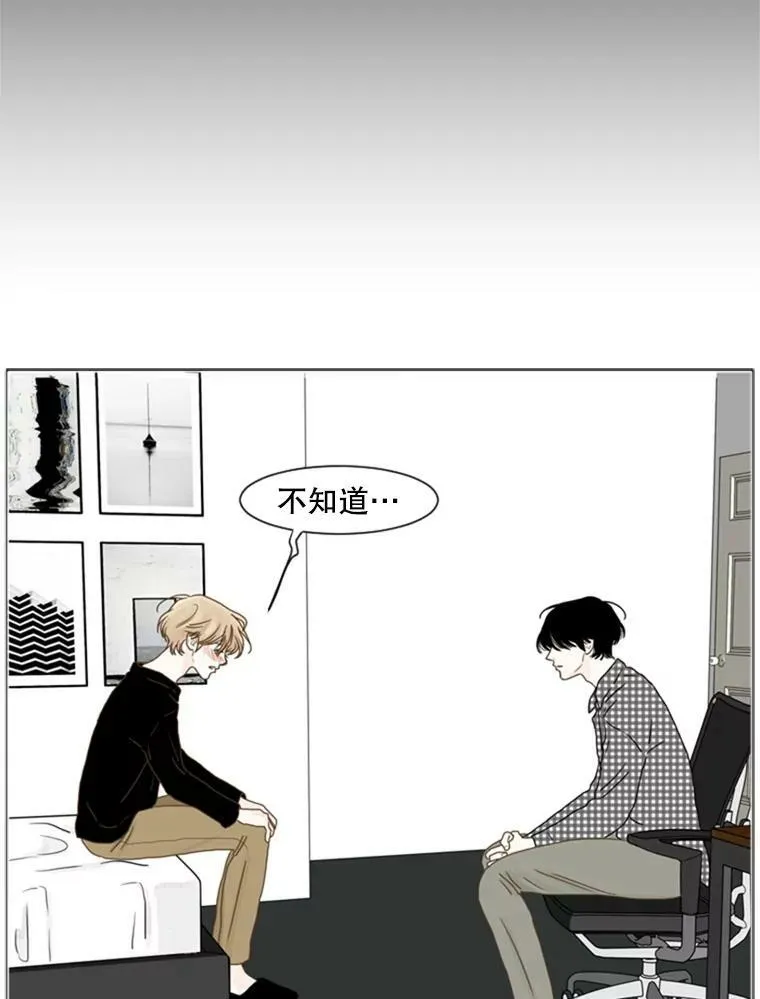 99.海王（3） 第15页