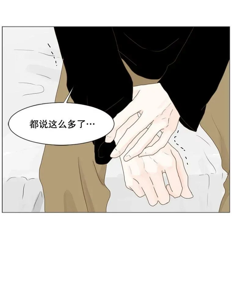 99.海王（3） 第26页