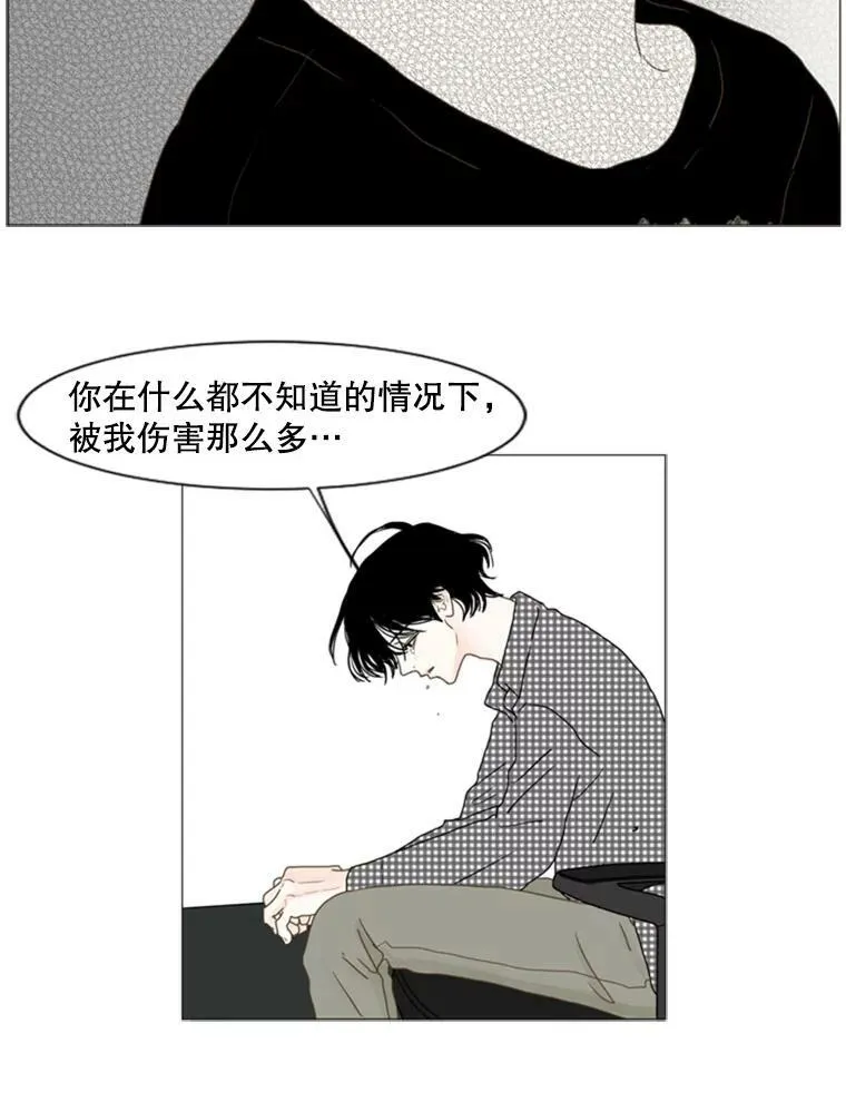 99.海王（3） 第38页