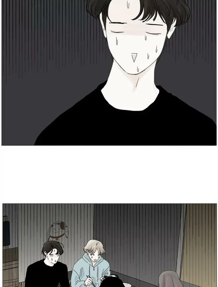 100.无法愈合的伤口 第14页