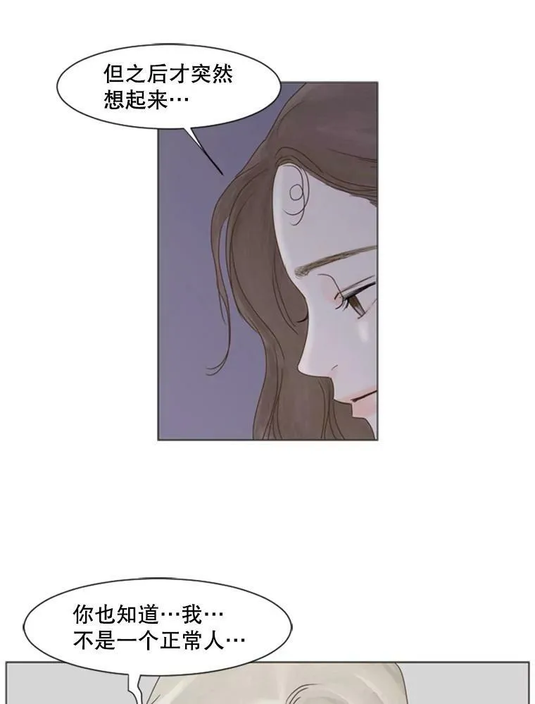102.时光流逝（2） 第41页