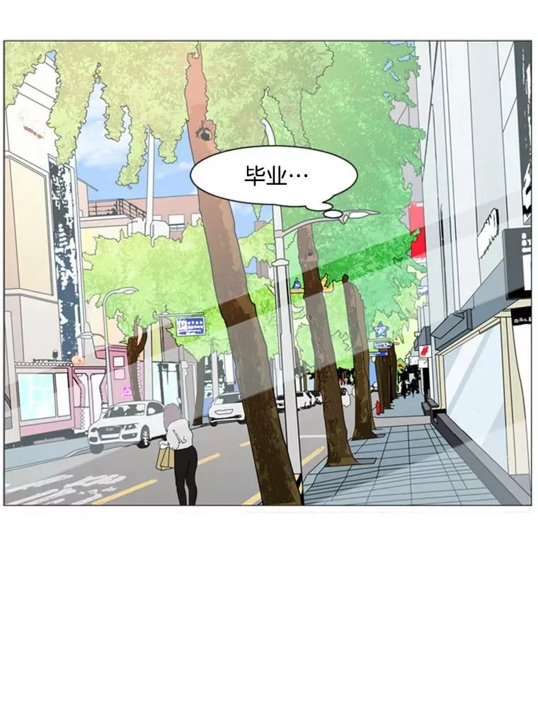 103.时光流逝（3） 第44页