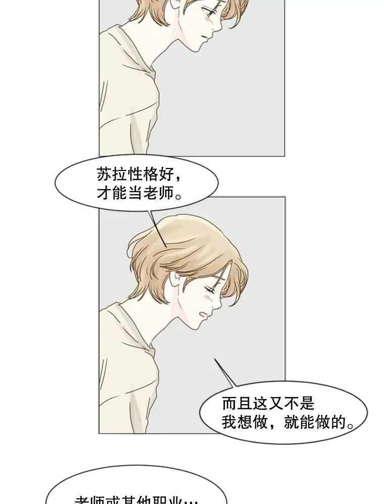 104.今后 第15页
