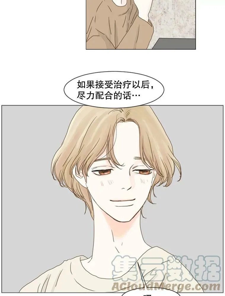 104.今后 第28页