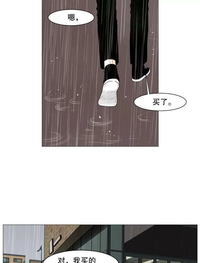 105.某人的阴影 第2页