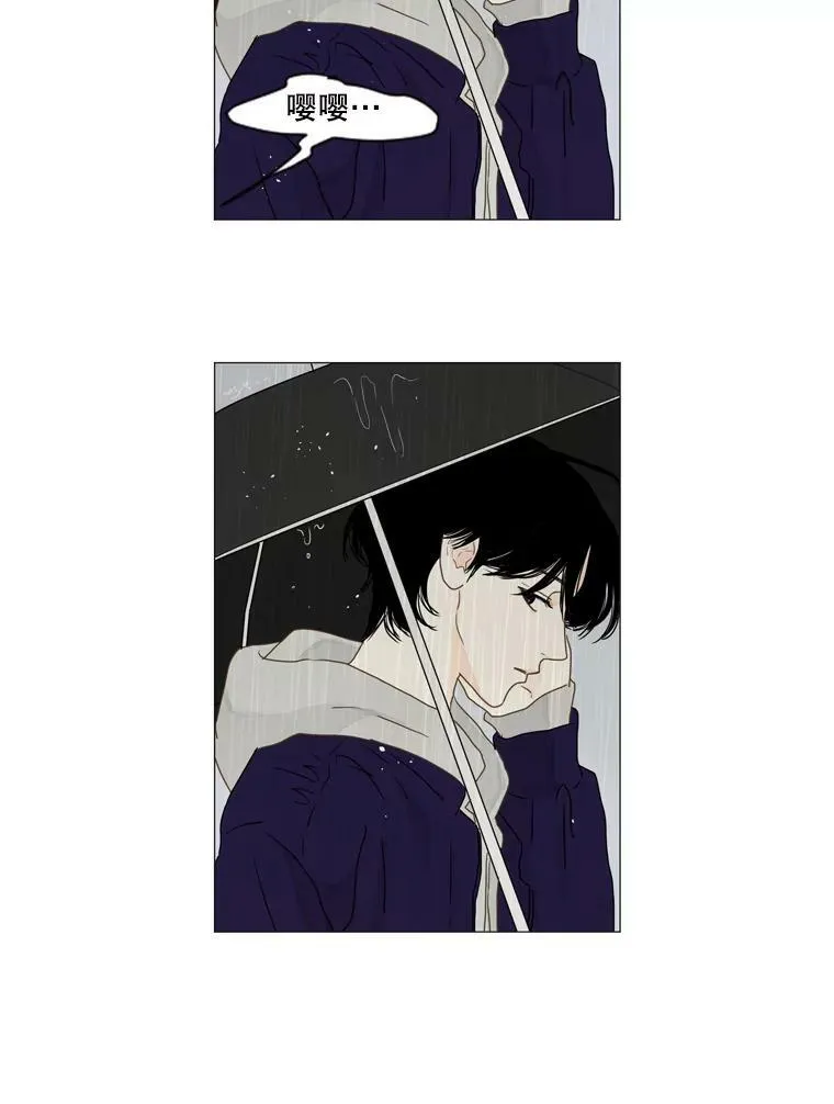 105.某人的阴影 第8页