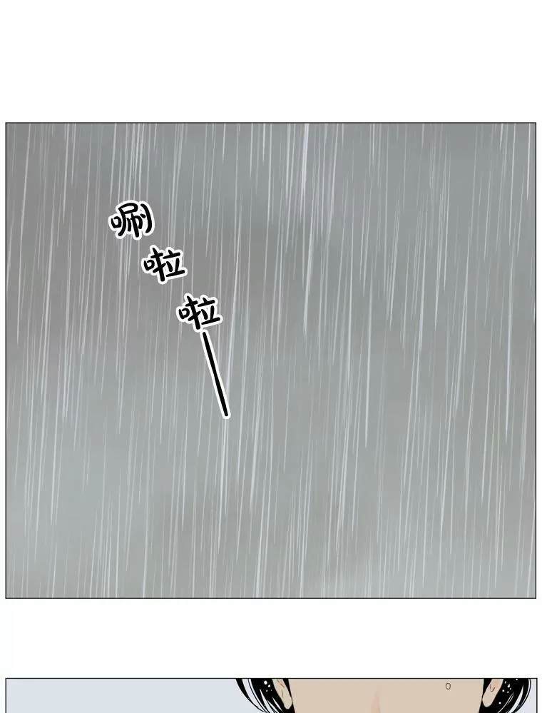 105.某人的阴影 第11页