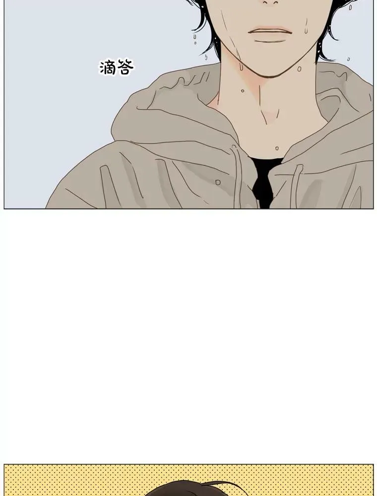 105.某人的阴影 第12页